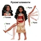 Лялька Ваяна Disney Princess (Moana) з молодшенькою та аксесуарами Mattel JBT41, 27 см - зображення 4