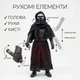 Фигурка героя высотой 34 см в тёмном костюме, подвижная игрушка с мечом 3327B - изображение 3
