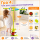 Игровой набор тренажер Божья коровка 5в1 Not Only Toys для активного отдыха дома и на улице прыжки 2 уровни препятствий тарелочки с игрушками кольцекид запуск ракеты музыка и регулировка скорости пульт управления - изображение 5