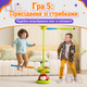 Игровой набор тренажер Божья коровка 5в1 Not Only Toys для активного отдыха дома и на улице прыжки 2 уровни препятствий тарелочки с игрушками кольцекид запуск ракеты музыка и регулировка скорости пульт управления - изображение 6