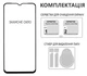 Захисне скло Fine Line Full Glue для Poco M8 5G (Black) - изображение 2