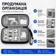 Двошаровий органайзер для кабелів та електроніки 19×11×6 см чорний - зображення 4