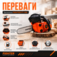 Бензопила FIGHTER FT-153 с бензиновым двухтактным двигателем 25,4 см³, садовый инструмент мощностью 1,9 кВт, шина 25 см, система легкого запуска, автоматическая смазка цепи, антивибрационный механизм для обрезки деревьев, заготовки дров - изображение 5