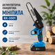 Аккумуляторная цепная мини-пила BX-3301 6 дюймов для обрезки веток, беспроводной садовый инструмент с магнитным двигателем, комплект с двумя аккумуляторами 24 В 5 А·ч, шиной 15 см, кейсом, зарядным устройством и принадлежностями для распиловки древесины - изображение 2