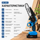 Аккумуляторная цепная мини-пила BX-3301 6 дюймов для обрезки веток, беспроводной садовый инструмент с магнитным двигателем, комплект с двумя аккумуляторами 24 В 5 А·ч, шиной 15 см, кейсом, зарядным устройством и принадлежностями для распиловки древесины - изображение 5