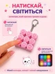 Антистресс клікер кейкап на 9 клавіш зі світловим ефектом Котяча Лапка Рожева Fidget Clicker Pop Button - зображення 3