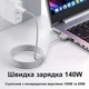 Кабель Type-C - MagSafe 3 140W/100W/65W 2 метра Серебристый - изображение 3