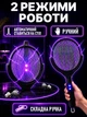 Аккумуляторная электромухобойка с телескопической ручкой 48–89 см, USB Type-C, ракетка для уничтожения комаров и мух - изображение 2