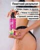 Холодна антицелюлітна олія для масажу Reclaire Лимон-Меліса 200мл з охолоджуючим ефектом проти целюліту набряків в домашніх умовах - зображення 2