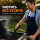 Электрощётка для чистки гриля, BBQ и мангала аккумуляторная - изображение 9