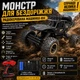 Радіокерований позашляховик Машина - багі 4×4 , масштаб 1:12 , ширина 33 см., до 15 км/год з пультом 2,4 ГГц , чорний - зображення 2