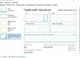 Ноутбук ACER A517-51 17.3" 8/128 - Б/В - зображення 7