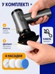 Ручная аккумуляторная полировальная машинка для автомобиля и дома с USB-зарядкой и сменными полировальными дисками - изображение 2