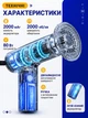 Ручная аккумуляторная полировальная машинка для автомобиля и дома с USB-зарядкой и сменными полировальными дисками - изображение 6