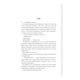 Книга Розпали мене. Книга 3 - Тагере Мафі КСД (9786171506480) - изображение 7