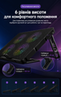 Охлаждающая подставка для ноутбука с 6 тихими вентиляторами, RGB-подсветкой, USB и регулировкой скорости - изображение 7