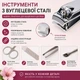 Набор для маникюра и педикюра из 19 предметов в металлическом футляре, инструменты из углеродистой стали, черный - изображение 3