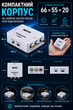 Конвертер HDMI в AV RCA 720P/1080P переходник для телевизора белый - изображение 3