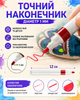 Набор акриловых маркеров Pen Peak 48 цветов на водной основе в кейсе - изображение 4