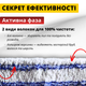 Сменный моп для швабры vileda ultramax - изображение 3