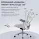 Офисное кресло Sihoo Doro C300L, Серый - 748449 - изображение 10