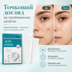 Патчи для лица от прыщей Acne Patch Уход за проблемной кожей 72 шт/1 уп Анти-акне Патчи для лица от прыщей - изображение 8