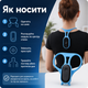 Коригувальний коректор для спини від сутулості Posture training device USB КОРЕКТОР СПИНИ Корсет для хребта Синій - зображення 12