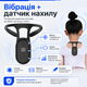 Коректор постави для здоров'я спини Posture training device Розумний коректор постави для моніторингу постави USB Чорний - зображення 14