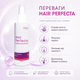 Спрей для волос против выпадения волос Hair Perfecta Средство для борьбы с выпадением волос 150 мл Спрей от выпадения волос - изображение 3