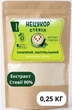 Стевія 100% (без домішок) 250г натур. «НЕЦУКОР» - без гіркоти, натуральна, для дієтичного харчування та схуднення - зображення 1