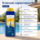 Бактерицидний засіб проти цвітіння та зелені води AquaDoctor рідкий мультиальгіцид з протигрибковою дією 1 л - изображение 3