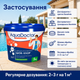 Засіб для первинної обробки басейну AquaDoctor гранульований шоковий хлор 5 кг - изображение 3