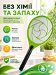 Електромухобойка ракетка пастка для комарів та мух акумуляторна BRS Green MIX - зображення 4