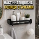 Настінна підвісна полиця з гачками для зберігання для ванної, кухні (чорна) - зображення 1