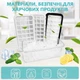 Формы для льда с крышкой и контейнером для хранения, не разливающиеся и штабеляемые, 64 кубика, система легкого извлечения, для коктейлей, виски и кофе, 2 лотка, ложка, черный - Уценка - изображение 4