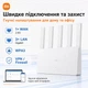Wi-Fi роутер Xiaomi BE5000 Wi-Fi 7 Dual Band 2.4/5 ГГц Mesh-маршрутизатор с портом 2.5G - изображение 4