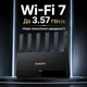 Wi‑Fi роутер Xiaomi BE6500 Wi‑Fi 7 Dual Band 3.57 Гбит/с Mesh‑маршрутизатор 4×2.5G Чёрный - изображение 5
