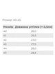 Чоловічі демісезонні кросівки Носи своє 44 Білий (p-20147-241410) - зображення 2