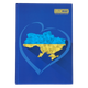 Книга канцелярська тверда обкладинка А4 192 аркуші # офсет BUROMAX UKRAINE (4) /BM.2404i/ - изображение 1