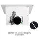 Вытяжка Minola hvs 6812 wh 1200 led - зображення 10
