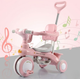 Детский трехколесный велосипед Baby Carriage 588 с родительской ручкой и корзиной Розовый - изображение 1