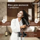 Фен для волос Camry (CR 2255) - изображение 8