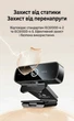 Веб-камера UGREEN с микрофоном USB-веб-камера 2K QHD 2560x1440 30fp Black (CM927) - изображение 7