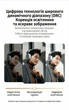 Веб-камера UGREEN с микрофоном USB-веб-камера 2K HD 4 Мп Black (CM926) - изображение 9