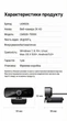 Веб-камера UGREEN с микрофоном USB-веб-камера 2K HD 4 Мп Black (CM926) - изображение 10
