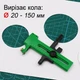 Циркуль-ніж - Круговий різак - Кругоріз для творчості та скрапбукінгу Green - зображення 7