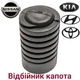 Відбійник кришки капота Nissan, Hyundai, Kia, Toyota - зображення 1