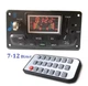 Модуль bluetooth APE (без усилителя) mp-3,usb,cd,fm,aux - изображение 1