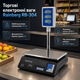 Торговые электронные весы Rainberg RB-304 50 кг цифровые настольные для магазина рынка выездной торговли - изображение 4