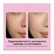 Гідрогелеві патчі під очі MEDI-PEEL Hyaluron Rose Peptide 9 Ampoule Eye Patch 60 шт зволоження та сяйво шкіри - изображение 2